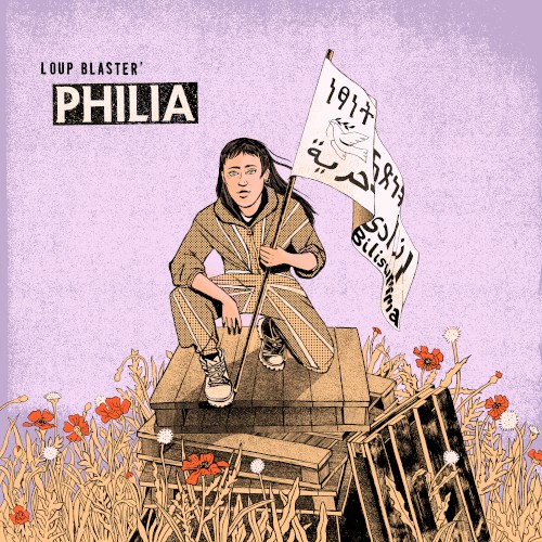 PHILIA EP