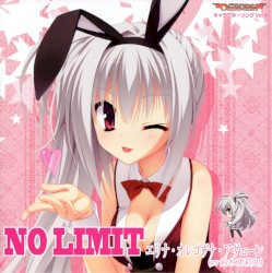 DRACU-RIOT! キャラクターソング Vol.4「NO LIMIT」