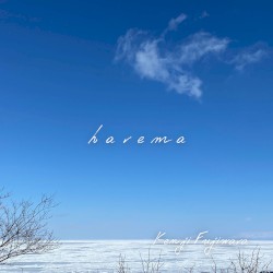 harema