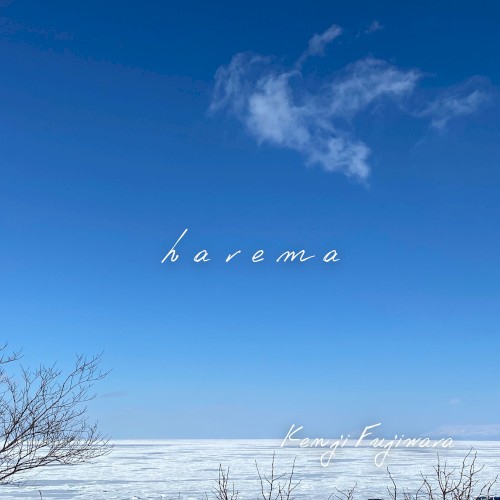 harema