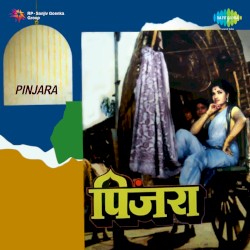 Pinjara