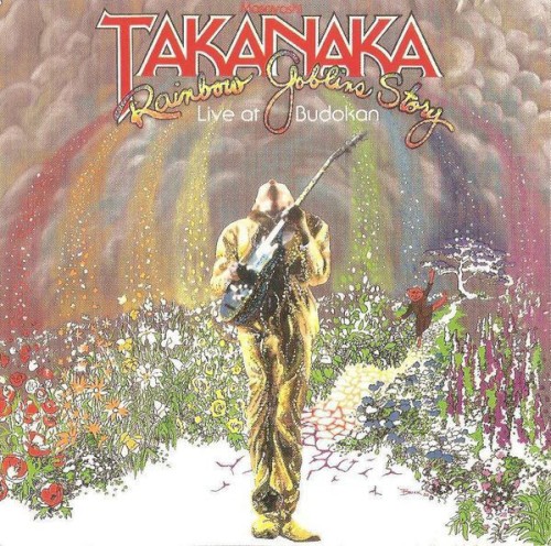 Rainbow Goblins Story / Live At Budokan