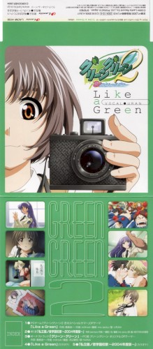 Like a Green
