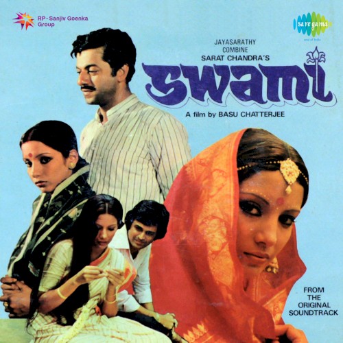 Swami