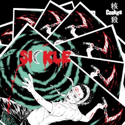Sickle