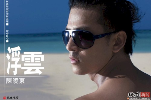 浮云