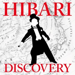 ひばりディスカバリー 〜日本の旅〜