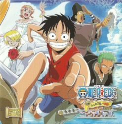 ONE PIECE “The Adventure in Nejimaki Island” MUSIC FILE
