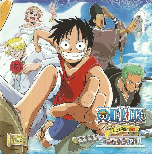 ONE PIECE “The Adventure in Nejimaki Island” MUSIC FILE