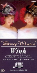 Sexy Music