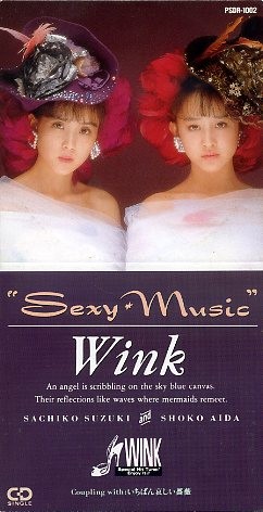 Sexy Music