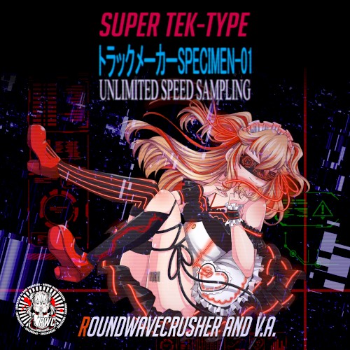 SUPER TEK-TYPE トラックメーカーSPECIMEN-01