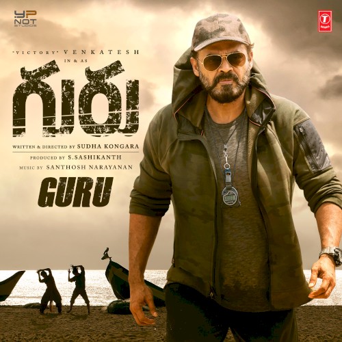 Guru (Original Motion Picture Soundtrack)