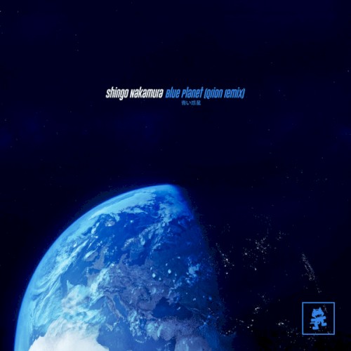Blue Planet (Qrion remix)