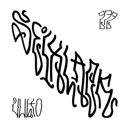 Vulto EP
