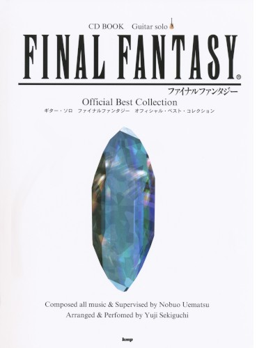 Guitar Solo Final Fantasy Official Best Collection