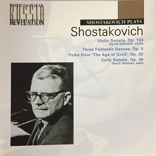 Shostakovich Plays Shostakovich