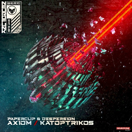 Axiom / Katoptrikos
