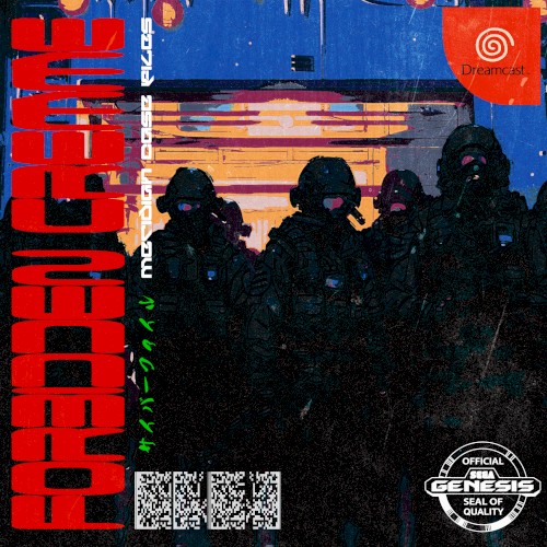ケースファイル:MERIDIAN CASE FILES
