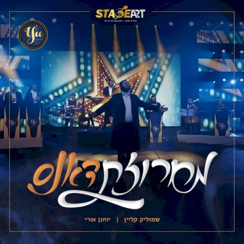 מחרוזת דאנס