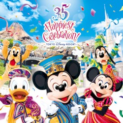 東京ディズニーリゾート 35周年 "ハピエストセレブレーション!" ミュージック・アルバム <デラックス> (東京ディズニーリゾート)