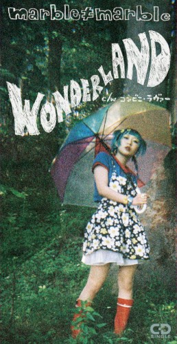WONDERLAND / コンビニ・ラヴァー