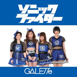 ソニックファイター