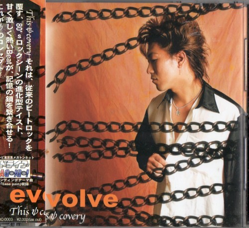 Evolve