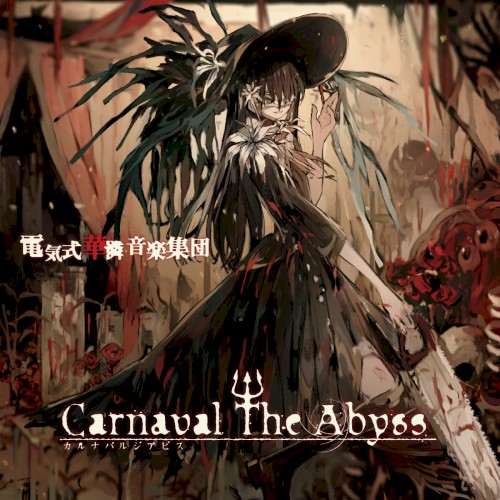 Carnaval The Abyss
