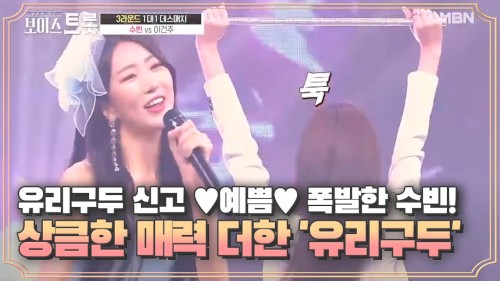 유리구두