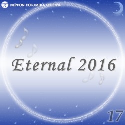Eternal 2016 17 (オルゴールミュージック)