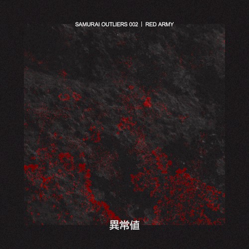 Samurai Outliers 002