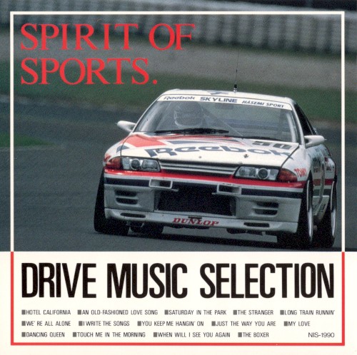 Drive Music Selection