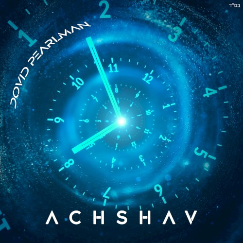 Achshav