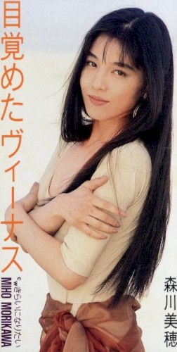 目覚めたヴィーナス