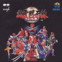 Fuuun Mokushiroku