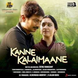 Kanne Kalaimaane