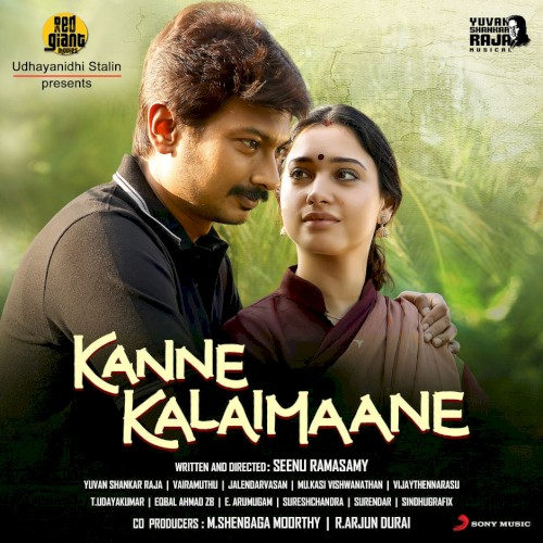 Kanne Kalaimaane