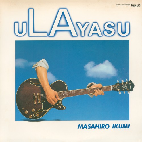 uLAyasu