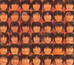 ゆらゆら帝国のめまい
