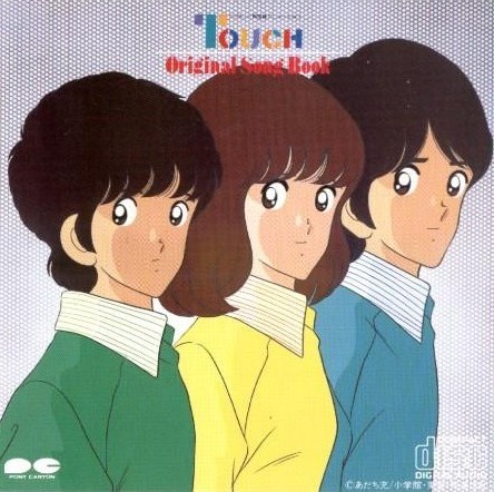 Touch: Original Song Book