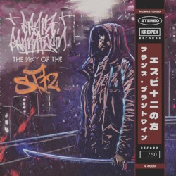 The Way Of The SP12 - Remastered