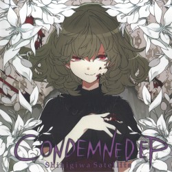 CONDEMNED EP