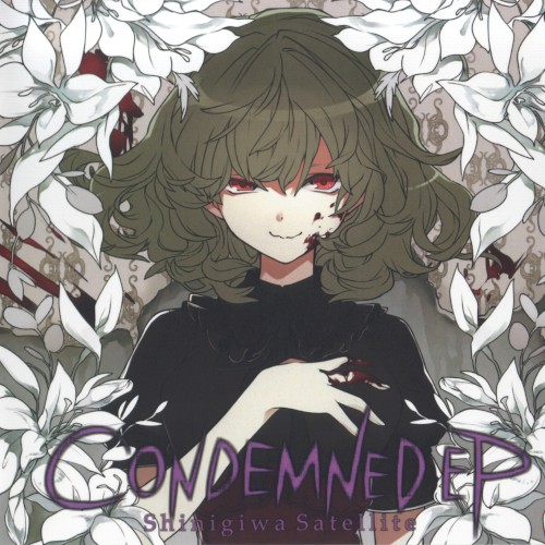 CONDEMNED EP