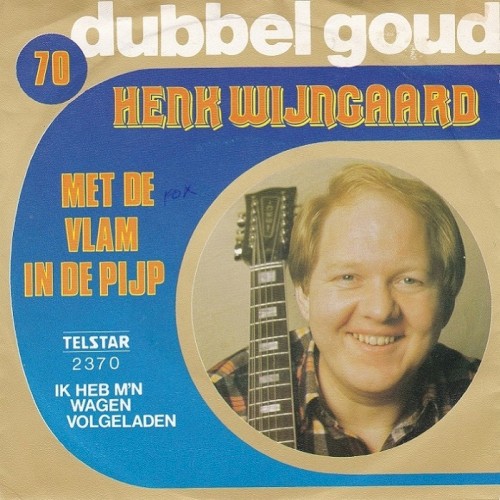 Met de vlam in de pijp / Ik heb m’n wagen volgeladen