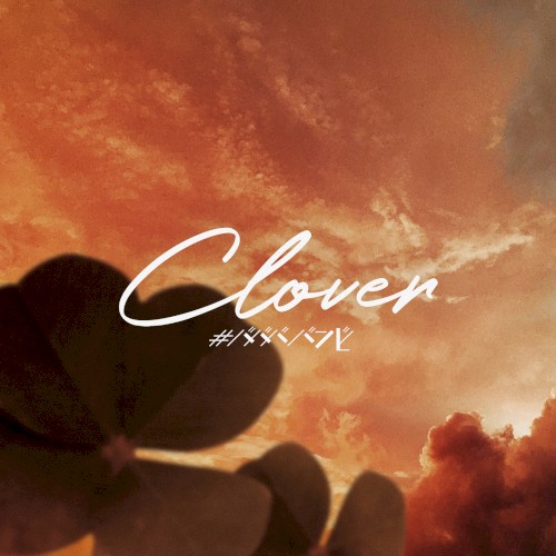 Clover