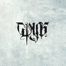 Тайной тропой