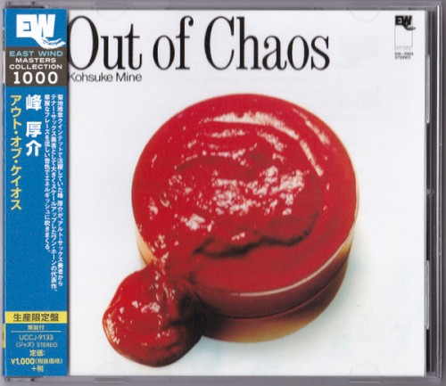 Out Of Chaos