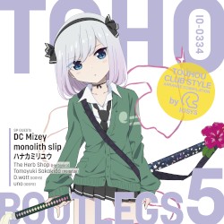 TOHO BOOTLEGS 5