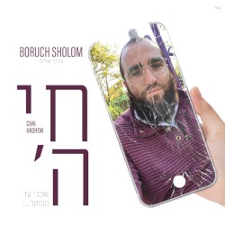 Chai Hashem